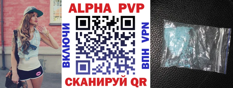 OMG вход Унеча А ПВП мука