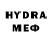 Мефедрон мука n. rud