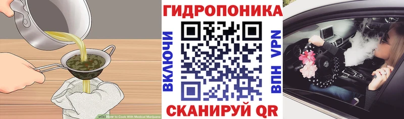 Печенье с ТГК марихуана  сколько стоит  Унеча 