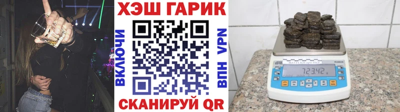 MEGA зеркало  Унеча  сайты даркнета клад  ГАШИШ ice o lator 