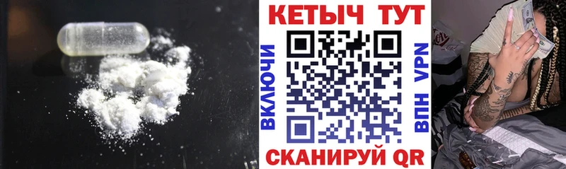 Кетамин ketamine  что такое   Унеча 