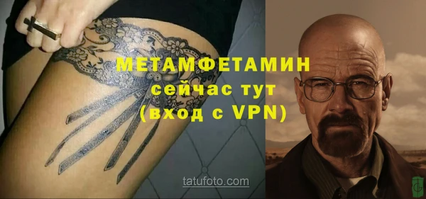 скорость Белокуриха