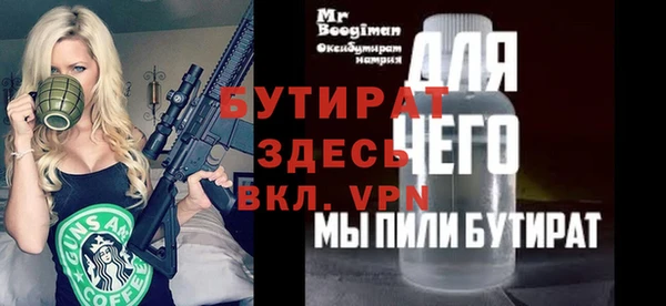 бутик Белоозёрский