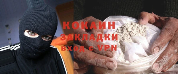 шишки Ростов