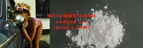 скорость Белокуриха