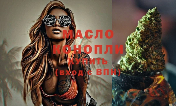 скорость Белокуриха