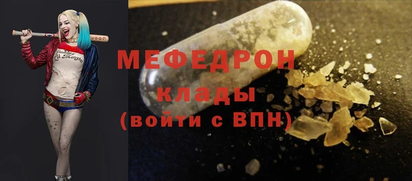 скорость Белокуриха