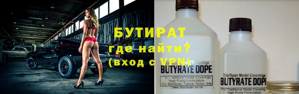скорость Белокуриха