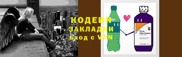 бутик Белоозёрский
