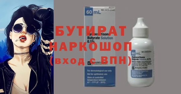 не бодяженный Россошь