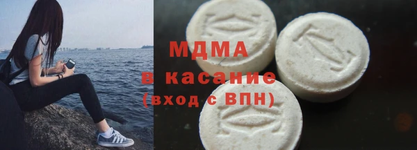 гашик Беломорск