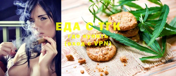гашик Беломорск