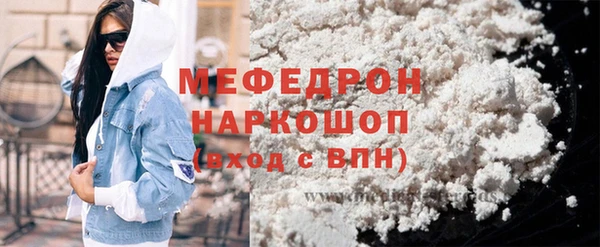 гашик Беломорск