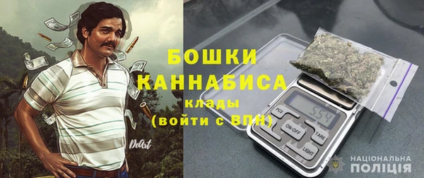 кокаин Рославль