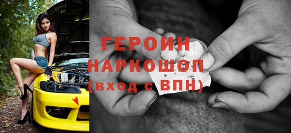 бутик Белоозёрский