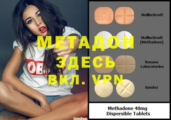 бутик Белоозёрский