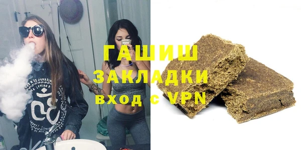 скорость Белокуриха