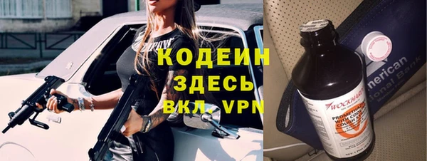 бутик Белоозёрский