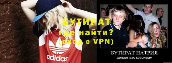 бутик Белоозёрский