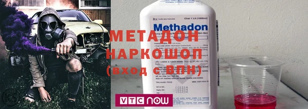 гашик Беломорск