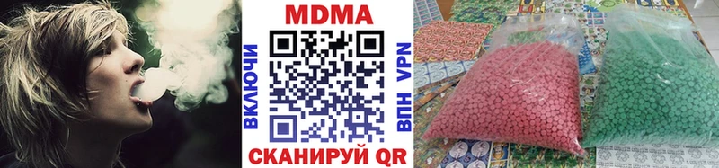 хочу   Унеча  МДМА кристаллы 