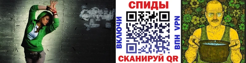 МЕТАМФЕТАМИН Декстрометамфетамин 99.9%  Унеча 