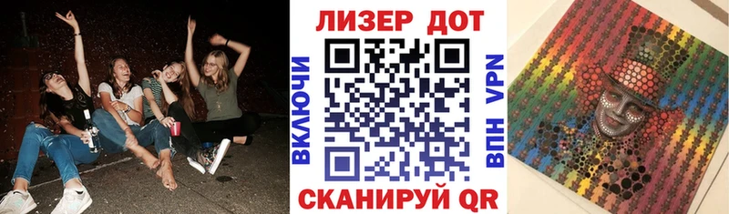 Наркотические марки 1,8мг  купить наркотик  Унеча 