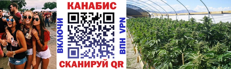 МАРИХУАНА VHQ  Унеча 